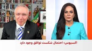 تهران آزادسازی ۱۲ میلیارد دلار از دارایی‌هایش را پیش‌شرط تفاهم‌نامه با آمریکا می‌داند