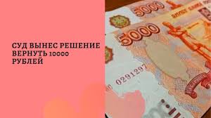 При этом путин призвал не допустить, чтобы рост цен съел все социальные пособия, и подчеркнул, что борьба с ценовым ростом не должна привести к пустым полкам в магазинах. Pomosh 10000 Maloimushim Semyam V Fevrale 2021 Goda Ot Gosudarstva Budet Ili Net Sud Vynes Reshenie Vernut