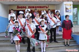 Последний звонок традиционно проходит во всей стране 25 мая. Poslednij Zvonok I Sovetskaya Shkolnaya Forma Strana Mam
