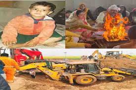 Even after 54 hours, innocent  चूतनि  remained trapped in 120 feet deep   नर्सरी अकादमी , Kotputli MLA performed Yagya for the safety of the  girl-m.khaskhabar.com