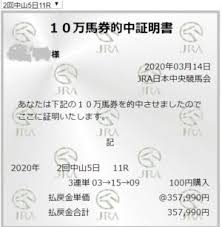 名無しさん＠実況で競馬板アウト 2021/04/18(日) 10:00:13.50 id:uccnkck+0 アサマノイタズラ エフフォーリア ヴィクティファルス. çšæœˆè³ž2021äºˆæƒ³ æœ¬å'½é¦¬5é¸ã¨ç©´é¦¬5é¸ ã‚³ãƒ¼ã‚¹è§£èª¬ã¨é©æ€§ è¡€çµ± äºˆæƒ³ã‚ªãƒƒã‚º éŽåŽ»10å¹´ãƒ‡ãƒ¼ã‚¿åˆ†æžã¨çšæœˆè³žå‚¾å' 3é€£å˜ 3é€£å˜6ç‚¹å‹è²  ç«¶é¦¬ã§å¤¢ã‚'å¶ãˆã‚‹ 3é€£å˜ç«¶é¦¬äºˆæƒ³ã«å½¹ç«‹ã¤æƒ…å ±ãŒæº€è¼‰ã§ã™
