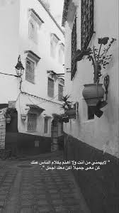 خلفيات cover photo quotes arabic quotes iphone wallpaper quotes love