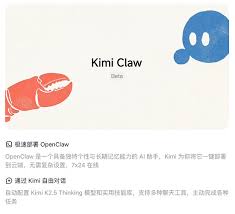 OpenClaw 生态爆发！2026 精选6 款爆款产品，从零门槛部署到技能 ...