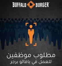 وظائف الفيوم ثانية بثانية Fayoum Com الصفحة الرئيسية فيسبوك