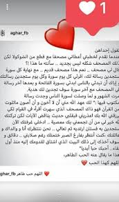 Pin By Maha Al Zubaidy On صور كلمات Love Words Arabic Quotes Joker Wallpapers