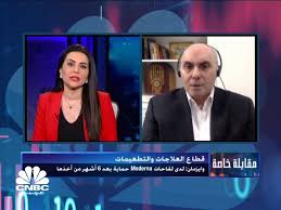 Gmt 21:00 31 يوليو/ تموز 2021 / محدثة: Cnbc Arabia Ù…Ø·ÙˆØ± ØªÙ‚Ù†ÙŠØ© Mrna Ù„Ù€cnbc Ø¹Ø±Ø¨ÙŠØ© ØªÙ‚Ù†ÙŠØ© Mrna Ù„Ø§ ØªØºÙŠØ± Ø§Ù„Ø­Ù…Ø¶ Ø§Ù„Ù†ÙˆÙˆÙŠ ÙˆÙ„Ø§ ØªØ¤Ø«Ø± Ø¹Ù„Ù‰ Ø§Ù„Ø­Ù…Ù„ ÙˆØ§Ù„Ø£Ø·ÙØ§Ù„ Facebook