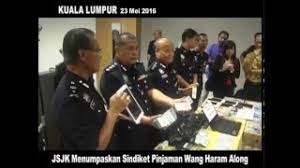 Sistem penunjang keputusan (spk), fuzzy tsukamoto, pemberian pinjaman. Akta Pemberi Pinjam Wang 1951 Pdf