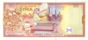 Syrian Pound Wikipedia