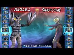 Best place with ultraman fighting evolution 3 cheats codes, secrets of the. Ultraman Fighting Evolution 3 Alchetron The Free Social Encyclopedia