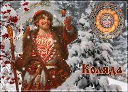 Они говорили, что в этот день можно или замерзнуть насмерть, или стать добычей зверя. 25 Dekabrya Kolyada Saratov 24
