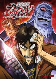 Gyakkyou burai kaiji: ultimate survivor