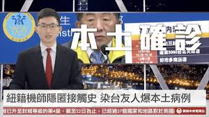 本網站使用相關技術提供更好的閱讀體驗，同時尊重使用者隱私，點這裡瞭解中央社隱私聲明。 當您關閉此視窗，代表您同意上述規範。 ios app 下載 android app 下載 focus taiwan app 全球中央雜誌 文化+ 新聞學院 中央社電子報. Eye Central Television Eyectelevision Twitter
