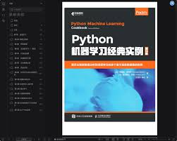 Python机器学习经典实例第2版》朱塞佩·查博罗PDF电子书[167MB ...