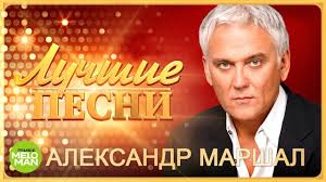 петлюра слушать онлайн бесплатно все песни в хорошем качестве Irina Krug Luchshie Pesni 2018 Shanson Youtube