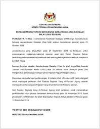 Dato dr zamyn zuki bin mohd zuki; Dato Predator Fired