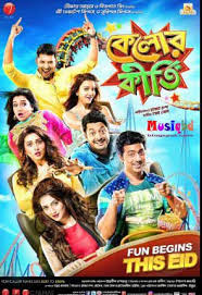 Kelor Kirti 2016 Kolkata Bangla Movie Mp3 Songs Download Full Movies Download Movies Full Movies Online Free