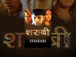 Sharabi Youtube Watch now the best of mojtaba sharabi's movies online. sharabi