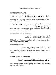 Niat solat sunat qabliyah asar. Niat Solat Hajat