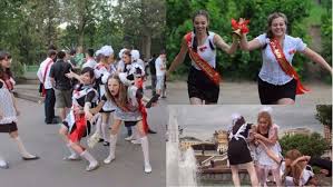 сценарий на последний звонок 11 класс необычный поздравление учителям Sovremennyj Poslednij Zvonok 11 Klass