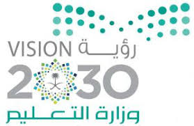 شعار وزارة التعليم مفرغ 1442 شعار وزارة التعليم مفرغ 1442 من الشعارات التي لاقت بحث شديد في الفترة الماضية وذلك In 2020 Art Lessons Wedding Card Design Flower Graphic