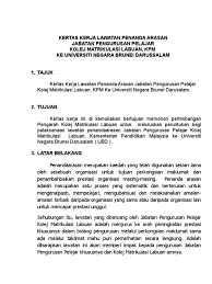 Lawatan penanda aras sk manek urai. Kertas Kerja Lawatan Penanda Aras