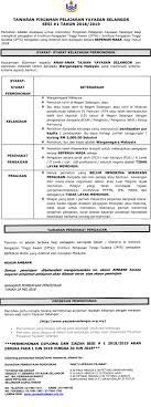 Biasiswa khas dato' menteri besar selangor. Pinjaman Pelajaran Kerajaan Negeri Selangor Ranc Akbana