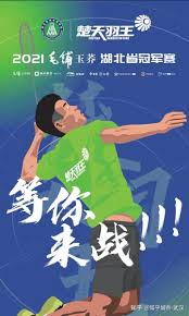 今早三場有港將上陣的賽事賽果出爐： # 羽毛球 混雙組合 # 鄧俊文 、 # 謝影雪 昨晚在上屆奧運亞軍馬來西亞組合手上贏得一勝，惜今朝未能延續勝利氣勢，對陣中國組合王懿律、黃東萍以0：2惜敗，聽朝再戰德國組合爭取出線。 2021ç¾½æ¯›çƒå† å†›èµ› 2021æ³°å›½ç¾½æ¯›çƒå…¬å¼€èµ› 2021æ³°å›½å…¬å¼€èµ›ç›´æ'­