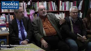 Απόφοιτος της νομικής σχολής του πανεπιστημίου αθηνών. Stayroyla Dhmhtrioy H Epistrofh Ths Kixlhs Youtube