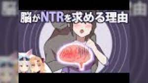 NTRが苦手な絵師さんが、NTR避けのために「NTRは通常料金の3倍です！私よりNTRをうまく描ける方に依頼推奨です」とプロフィールに書いた結果……  - Togetter