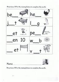 Puzzle time is the new series from viral rocket channel for puzzles, riddles, mind games and brain teasers. Fill In The Missing Letters Worksheets Teaching Resources Tpt