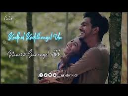 Anbe Aaruyire Whatsapp Status Mugen Rao Tamil Album Song Trendy Pics Youtube In 2020 New Album Song Motivational Songs Album Songs