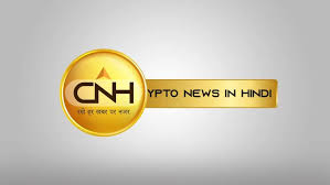 Over the weekend, rumors circulated that the u.s. Crypto News In Hindi Home Facebook