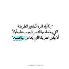 Pin Di لجين شاكر Su كيف نعلم أطفالنا الرضا بحياتهم مهما كان مستوى الأبوين الاجتماعي Pinterest
