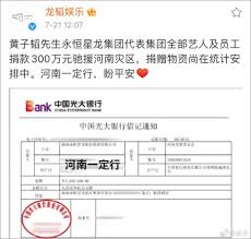 (～省) henan (a province of china; 97dvsrlvctvygm