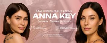 ANNA KEY