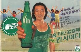 사이다에 대한 이미지 검색결과