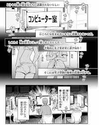 気持ちいいことしよ!? 僕の官能小説が天才女子高生歌手の歌の元ネタに……！ ｜今日のおすすめ｜講談社コミックプラス