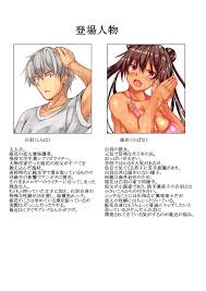 Hibana-chan no Kusuguri Sex Life - Page 2 - Comic Porn XXX