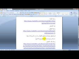 اليوم نتكلم عن لعبة stick war legacy مهكرة برابط مباشر وهي لعبة تشرح لنا الحياة البدائية التي كانت تعيشها الشعوب القديمة اذا هي لعبة توثق لنا الصراعات التي كانت تتم في العصور السابقة. Ù…ÙƒØ§Ù† Ø§Ù„ØªØ­Ù…ÙŠÙ„ ØªÙ‡ÙƒÙŠØ± Ù„Ø¹Ø¨Ø© Ø¹Ø§ØµÙØ© Ø§Ù„Ø­Ø±Ø¨