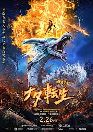 We did not find results for: Nezha Reborn 2021 Imdb
