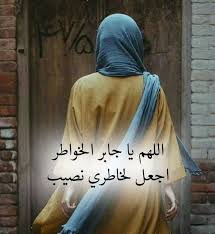 pin on duea دعاء