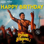 Happy Birthday Lyrics In Tamil Naan Sirithal Happy Birthday Song Lyrics In English Free Online On Gaana Com Ei en thalaikerura song lyrics whatsapp status. happy birthday lyrics in tamil naan