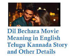 A form of romantic courtship typically between two individuals with the aim of assessing the. Dil Bechara Meaning In English Telugu Kannada Story And Other Details Techaccent
