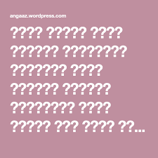 شركة تركيب طارد الحمام بالمدينة المنورة 0553885731 افضل الطرق الحديثة word search puzzle visualizations diagram