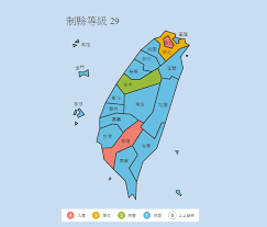 Google has many special features to help you find exactly what you're looking for. åˆ¶ç¸£å‚³èªª å°ç£ç‰ˆ ä¾†äº† å…¨å°ç¶²å‹ç‹‚æ›¬ è—è‰²è•ƒè–¯ æ—…éŠ è¯åˆæ–°èžç¶²