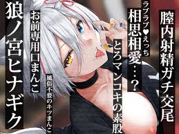 新作音声作品43品【2023年 11月21日更新作品】 - DLチャンネル みんなで作る二次元情報サイト！