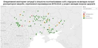 Для всех предоставляется возможность посмотреть, как выглядит карта украины с городами и областями подробная, с селами со спутника. Poyavilas Karta Monitoringa Covid 19 V Ukraine Korrespondent Net