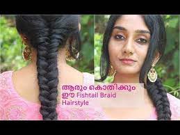 How To Do Fishtail Braid Malayalam Abhina Anil Youtube Fish Tail Braid Fishtail Hairstyles Braids
