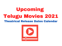 But, better late than never this movie premiered at the 2017 sundance film festival on january 22, 2017. List Of Upcoming Telugu Movies 2021 Theatrical Release Dates Calendar