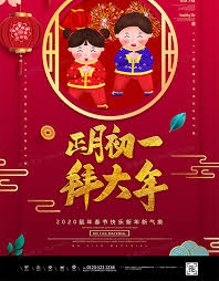 宅男腐女的爱好导航。 地址发布页： lanse.icu 最新地址： ldh. çº¢é'2020é¼ å¹´æ¥èå¤§å¹´åä¸æå¤§å¹´æµ·æ¥è®¾è®¡å¾çä¸è½½ Psdæ ¼å¼ç´ æ 3543 5315åç´  çç«åå¬